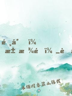 陸少，求放過！